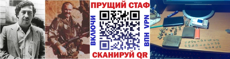 Какие есть наркотики Ишим A PVP  Мефедрон  АМФ  кракен tor  Cocaine 