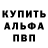 КЕТАМИН VHQ Seth Gibson