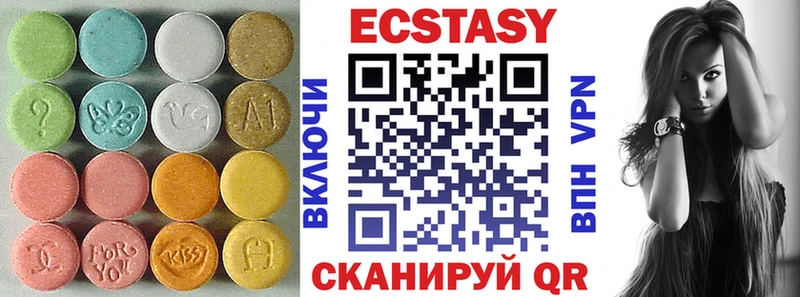 наркошоп  Ишим  Экстази Дубай 