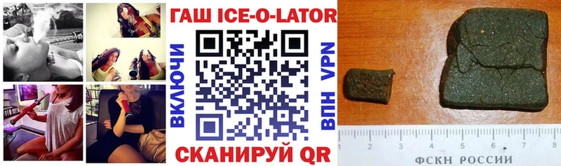 ГАШ индика сатива  купить  цена  Ишим 