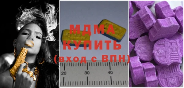 мяу мяу кристалл Армянск