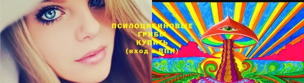 мяу мяу кристалл Армянск