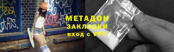 ПСИЛОЦИБИНОВЫЕ ГРИБЫ Аркадак