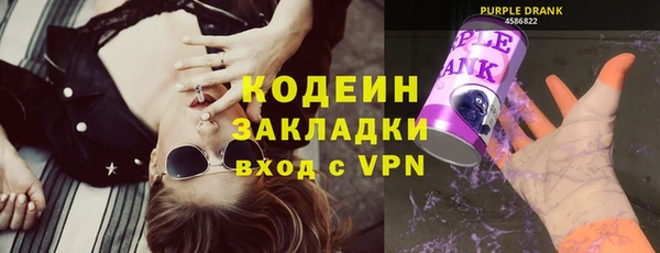 ПСИЛОЦИБИНОВЫЕ ГРИБЫ Аркадак