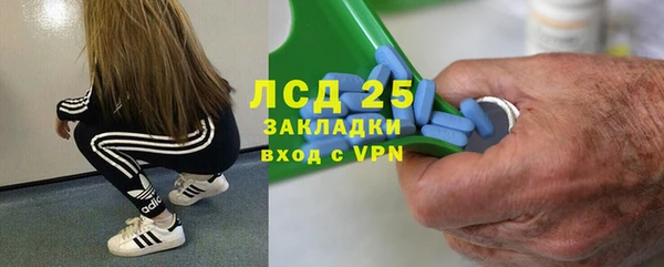 мяу мяу кристалл Армянск