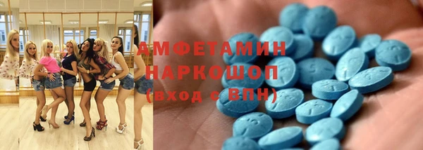 мяу мяу кристалл Армянск