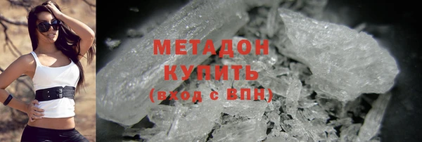 ПСИЛОЦИБИНОВЫЕ ГРИБЫ Аркадак