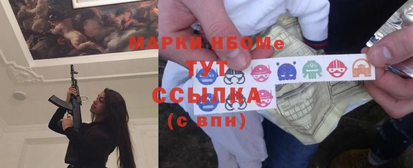 круглые Арсеньев