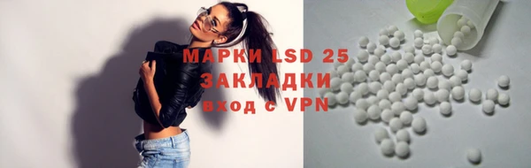 круглые Арсеньев