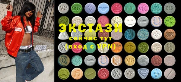 ПСИЛОЦИБИНОВЫЕ ГРИБЫ Аркадак