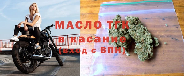 мяу мяу кристалл Армянск