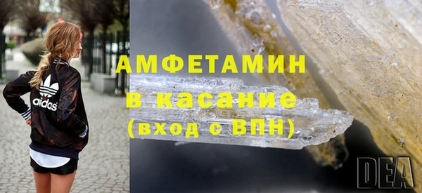 мяу мяу кристалл Армянск