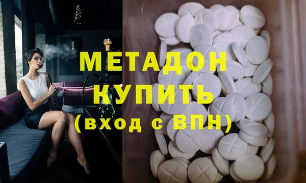ПСИЛОЦИБИНОВЫЕ ГРИБЫ Аркадак