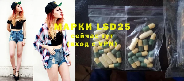 мяу мяу кристалл Армянск