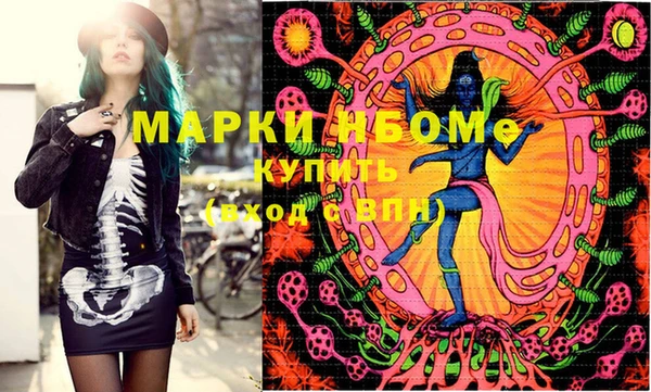 мяу мяу кристалл Армянск