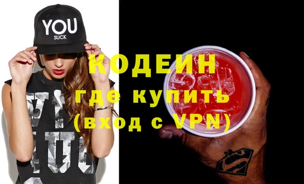 мяу мяу кристалл Армянск