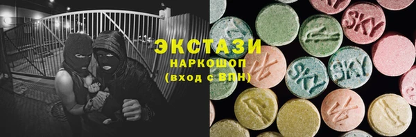 круглые Арсеньев