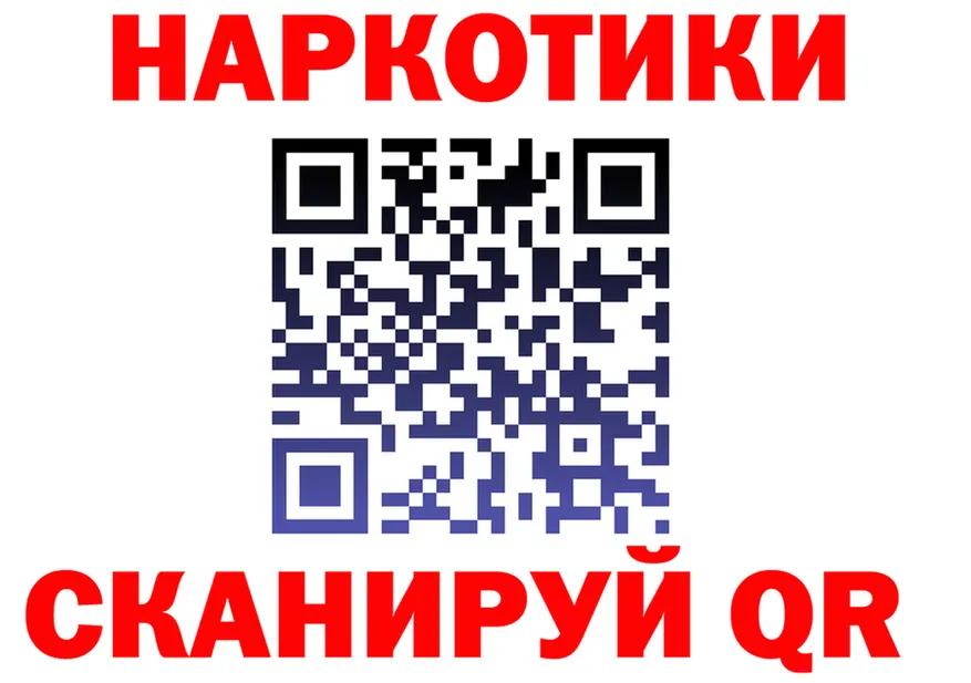 Как найти наркотики? мориарти клад Ишим
