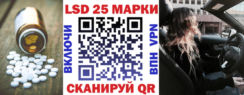 LSD-25 экстази кислота  ссылка на мегу рабочий сайт  Ишим 