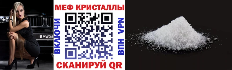 мега как зайти  сайты даркнета телеграм  МЕФ мука  Ишим 