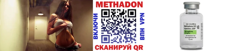 кракен ONION  Ишим  Метадон VHQ 