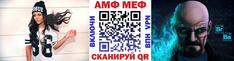 кракен зеркало  Ишим  Метамфетамин кристалл  наркошоп 