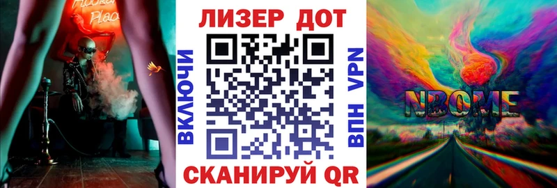 MEGA ONION  как найти   Ишим  Марки N-bome 1,8мг 